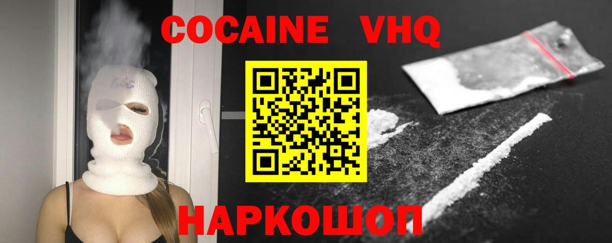 ГАШИШ Электросталь
