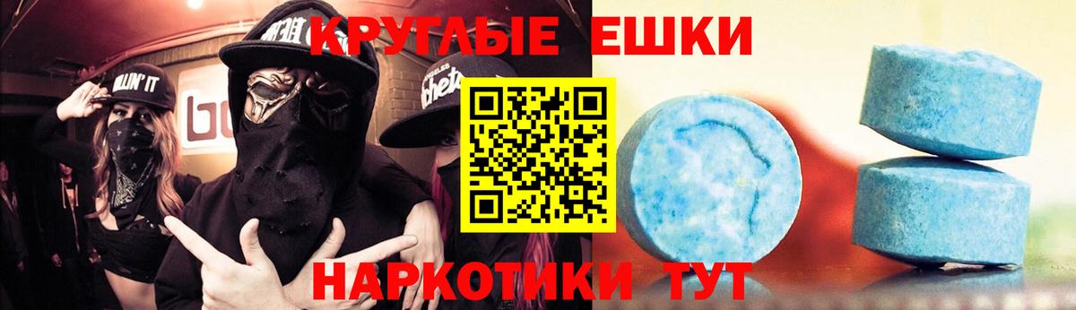 Электросталь  Ecstasy 280мг  Ecstasy Дубай  продажа наркотиков  Вход с VPN 