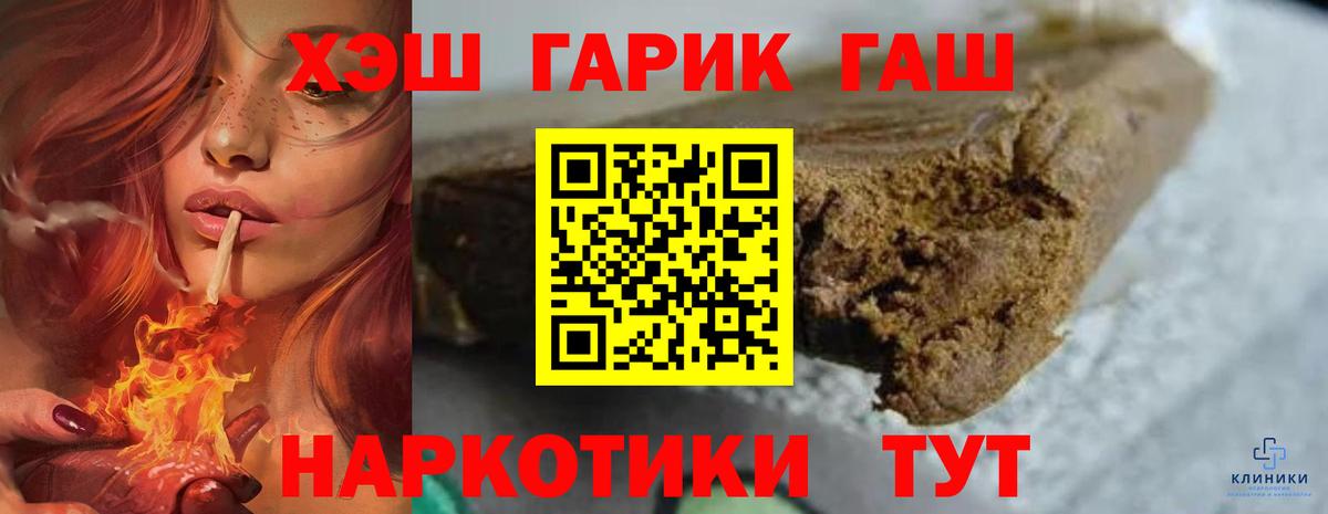Гашиш индика сатива Электросталь