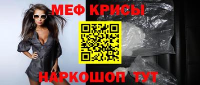 COCAINE Моздок