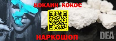 кокаин VHQ Бугуруслан