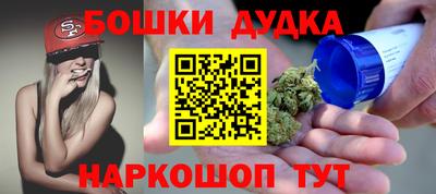 каннабис Бузулук