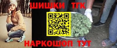 каннабис Бузулук