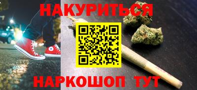 каннабис Бузулук