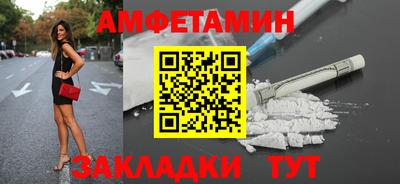 кокаин VHQ Бугуруслан