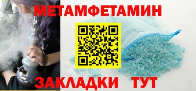 прущая мука Можайск