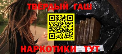 каннабис Бузулук