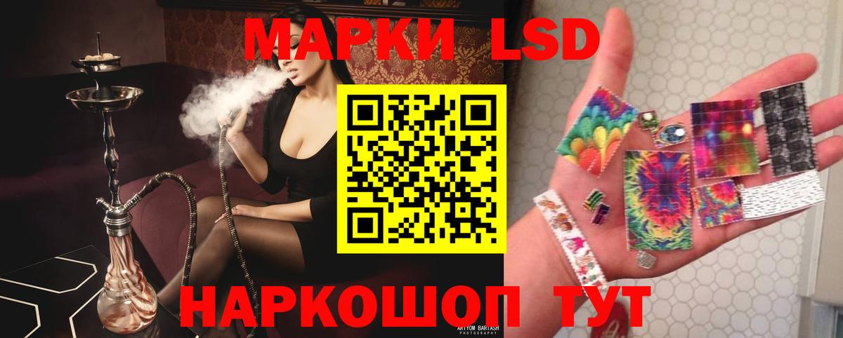Электросталь  Лсд 25 экстази  ЛСД экстази ecstasy  Вход с VPN  LSD-25 экстази кислота 