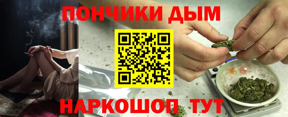 ЭКСТАЗИ  Амфетамин   ГАШ  КОКАИН  Вход с VPN  Alpha PVP СК кристаллы  Канабис  Электросталь  Меф МЯУ МЯУ   ГАШ 